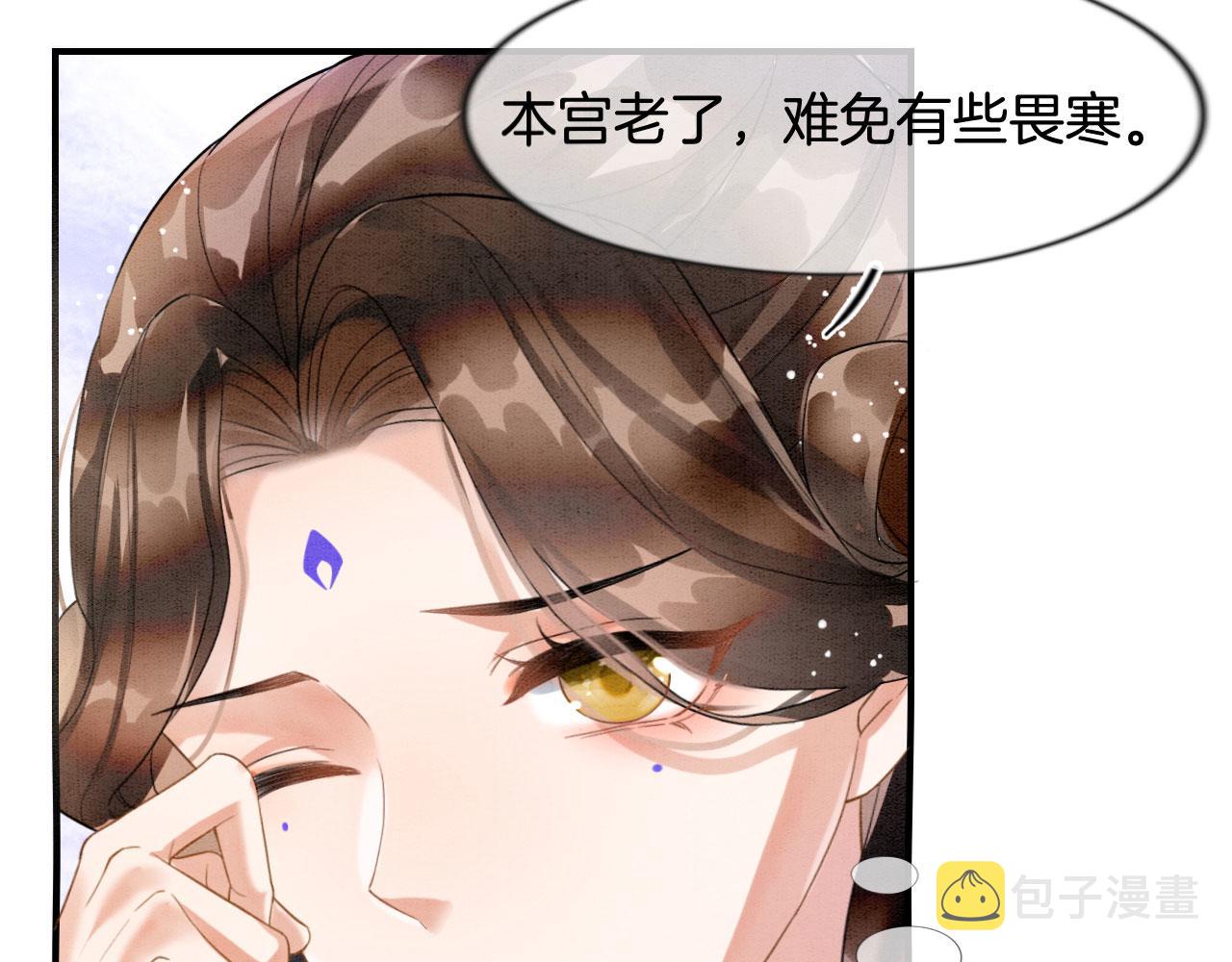 第8话 帝王之气59