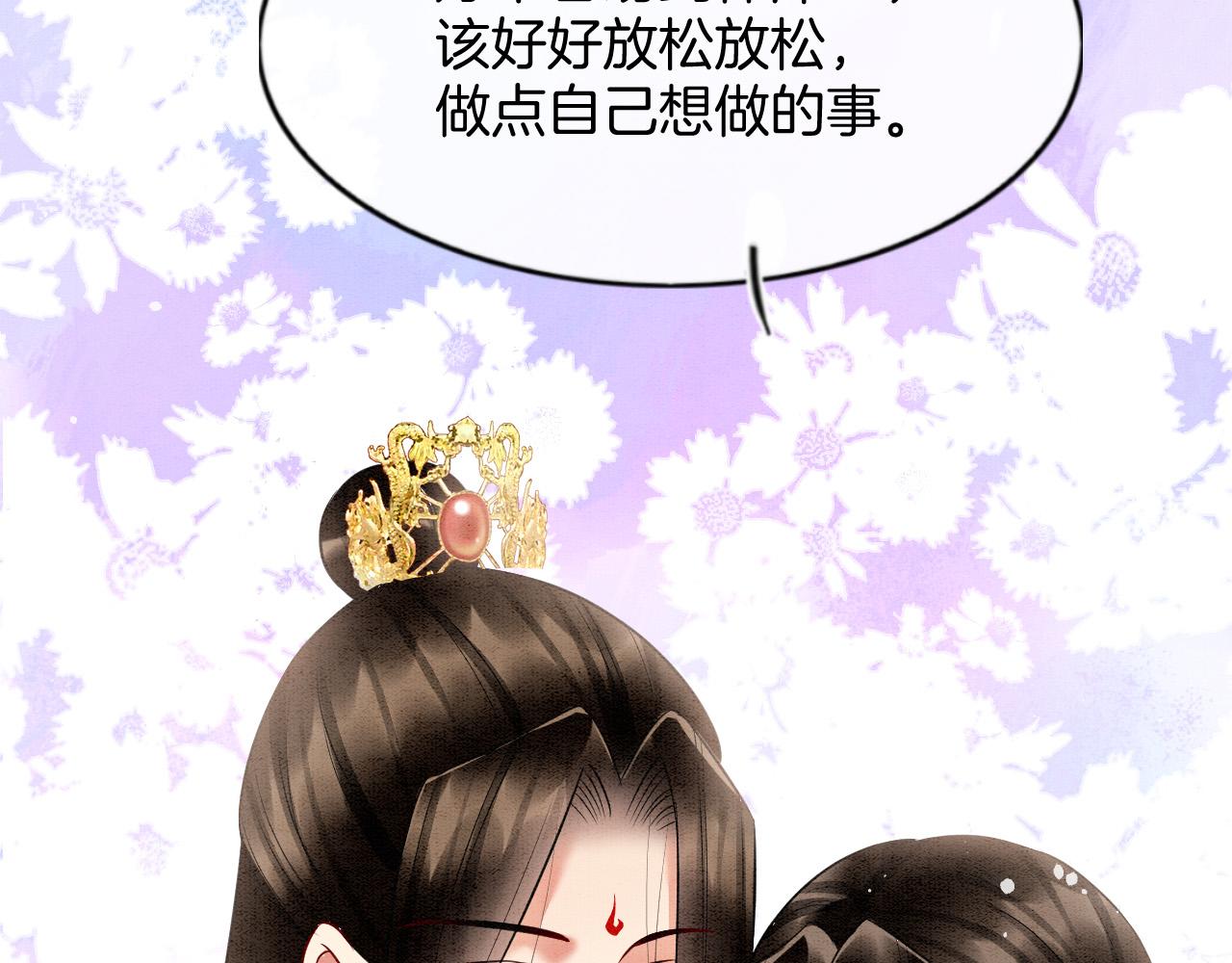 第58话 孤觉得十分多余97