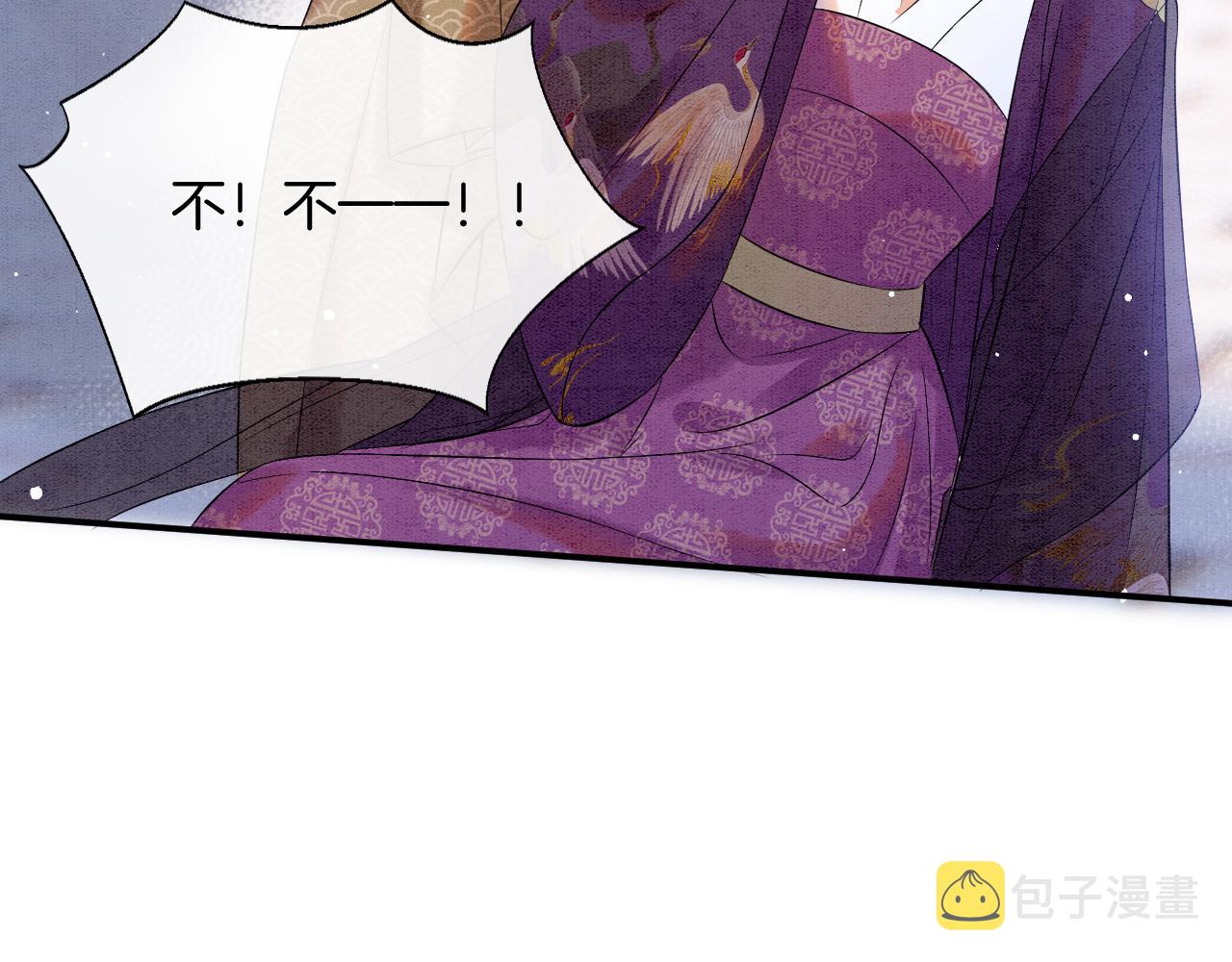 第51话 大军归来 便出生了62