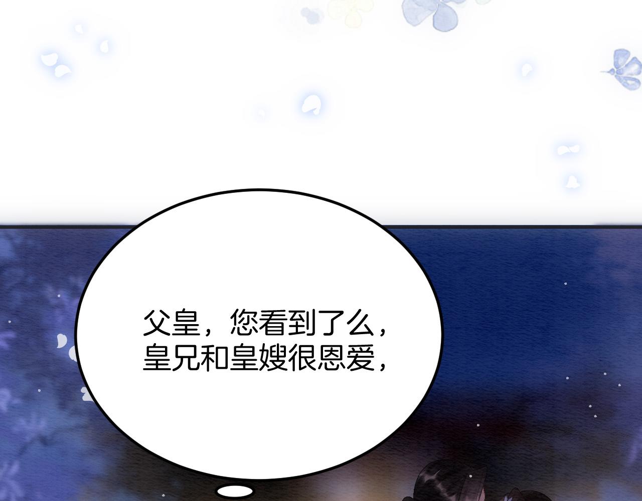 第50话 妖妖去孤便去94