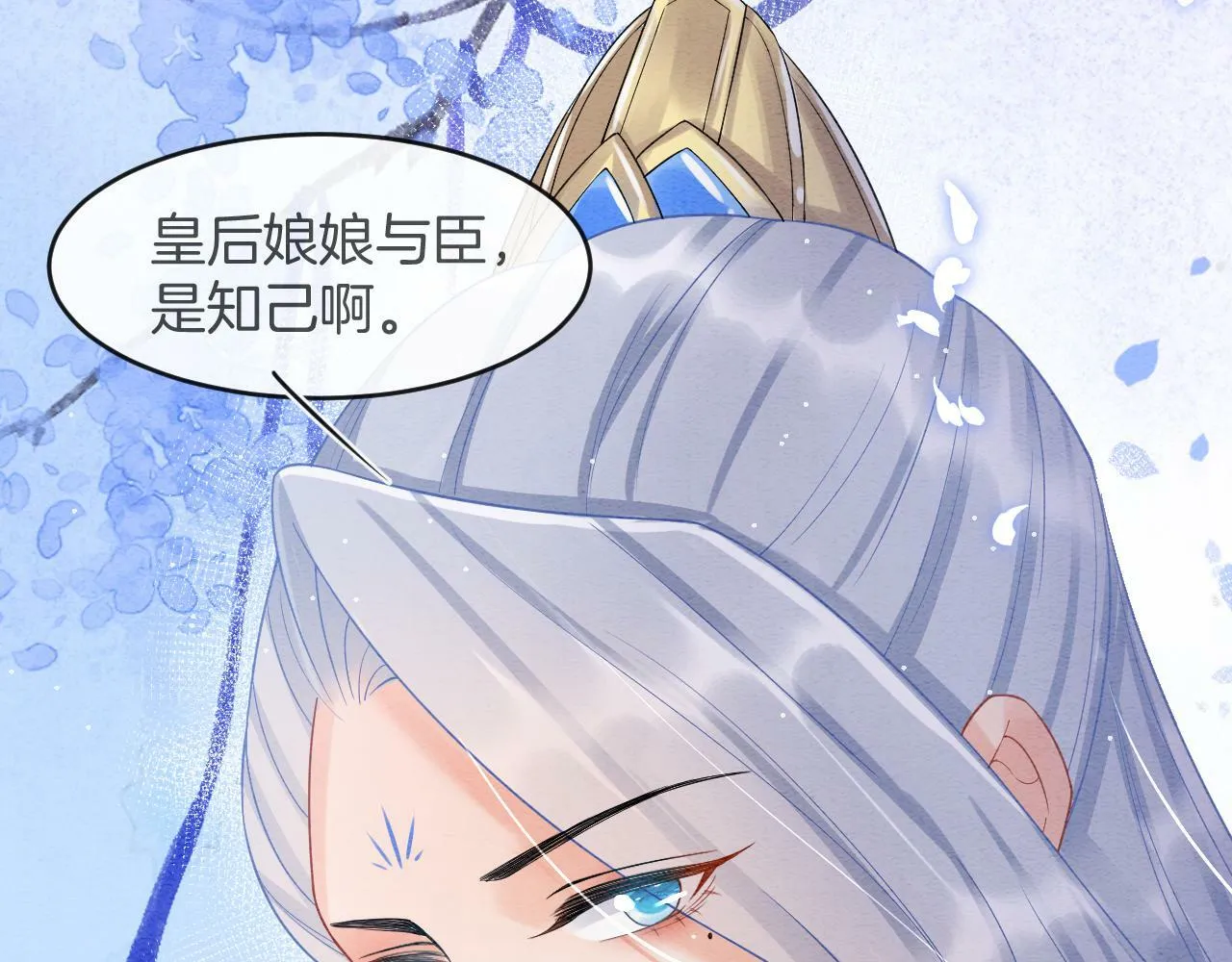 第39话 时机到了便走了25