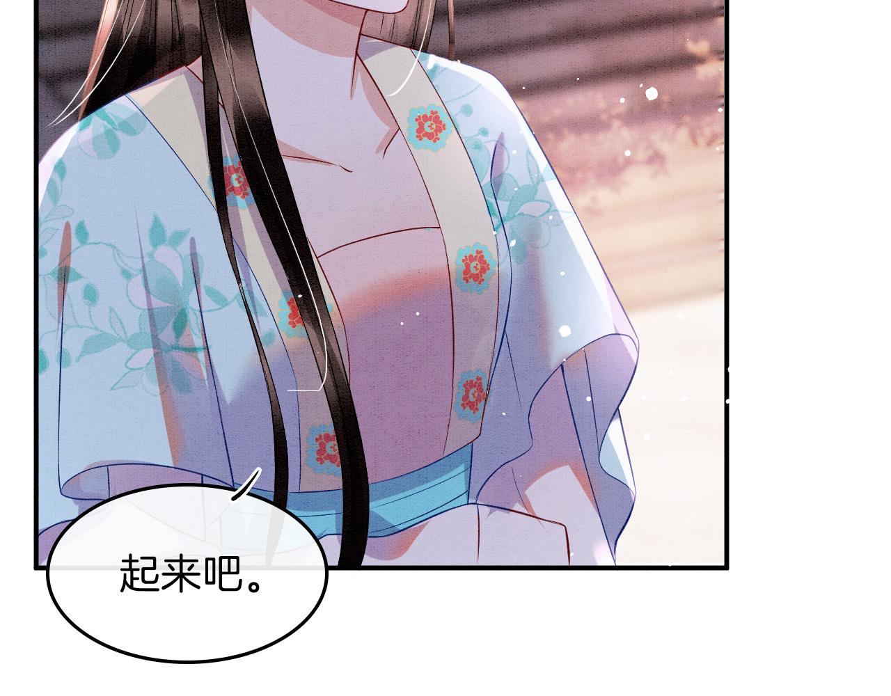 第43话 父皇被蛊惑了81