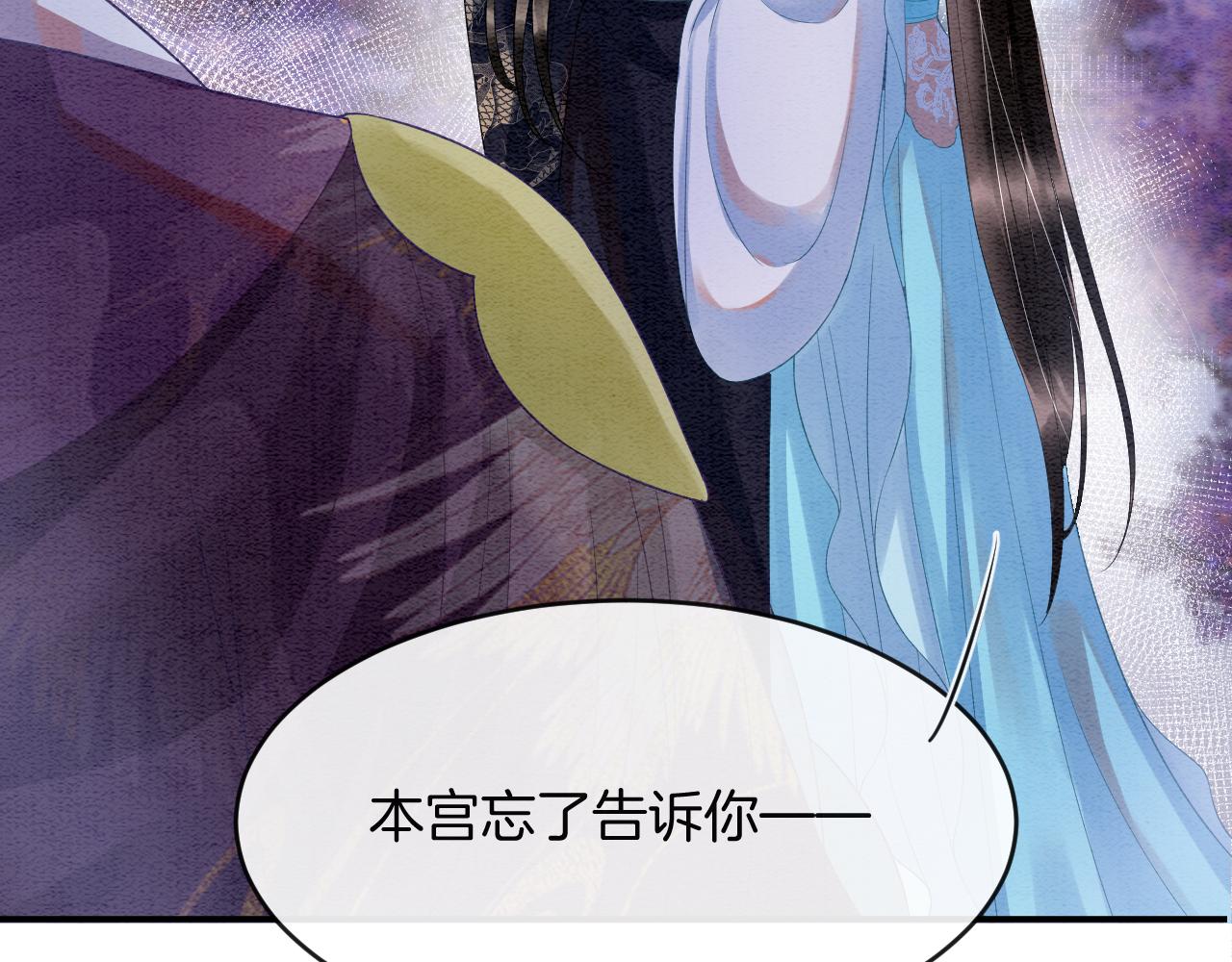 第45话 求生不得 求死不能30