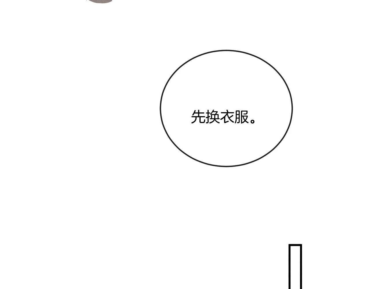第65话 南宫尘你伤的他？43