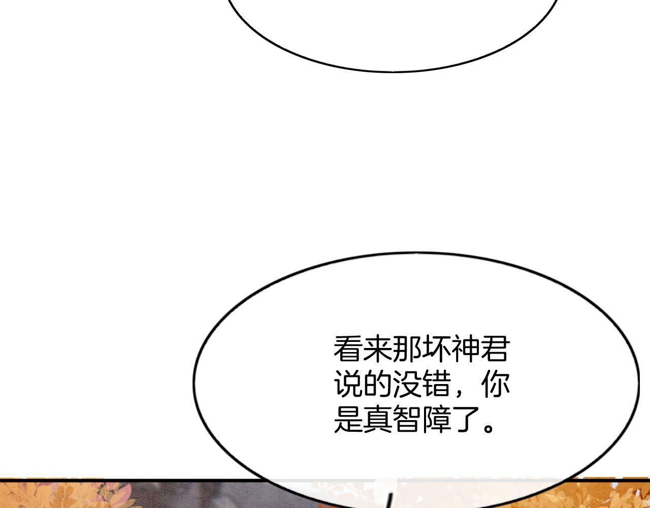 番外2 长的没我爹爹好看47