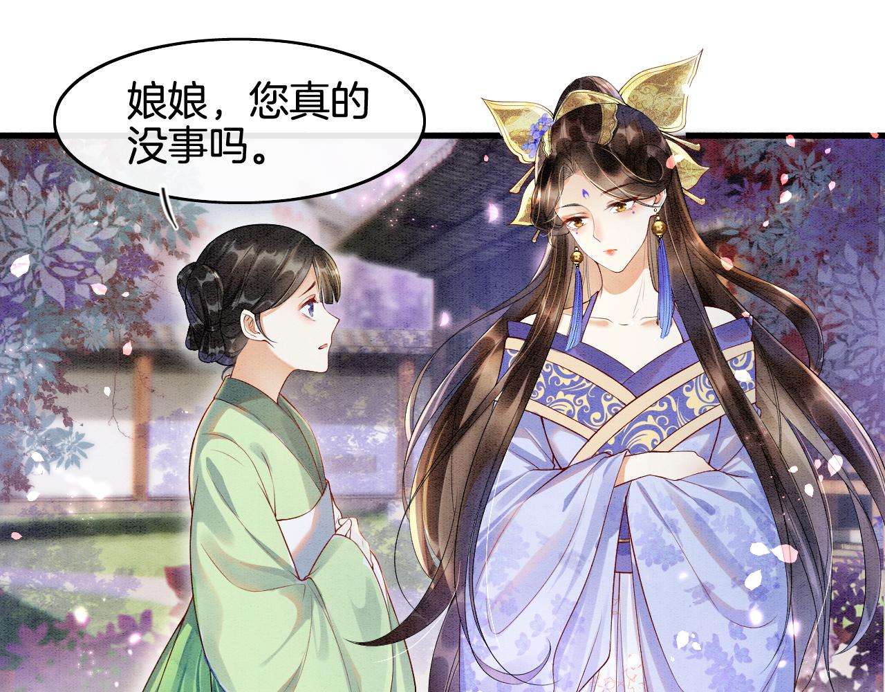 第5话 逢场作戏28