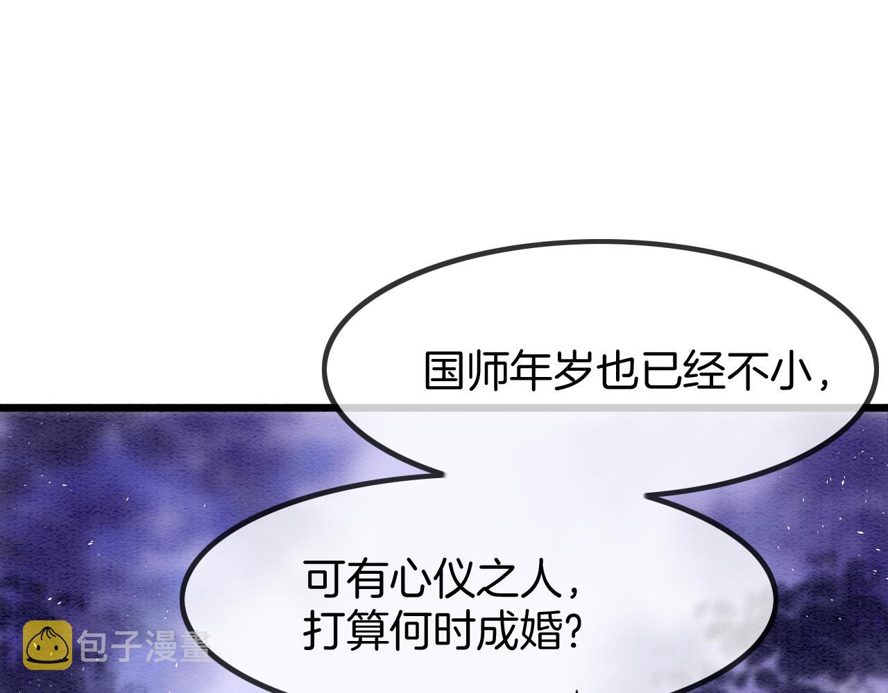 第16话 祖宗被调戏131