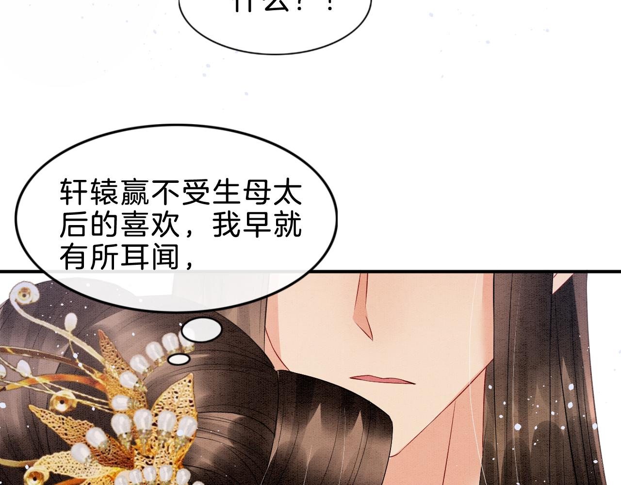 第37话64