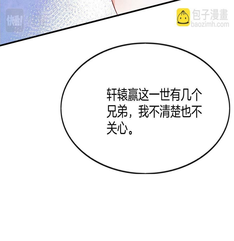 第69话 一日比一日更思念夫君34