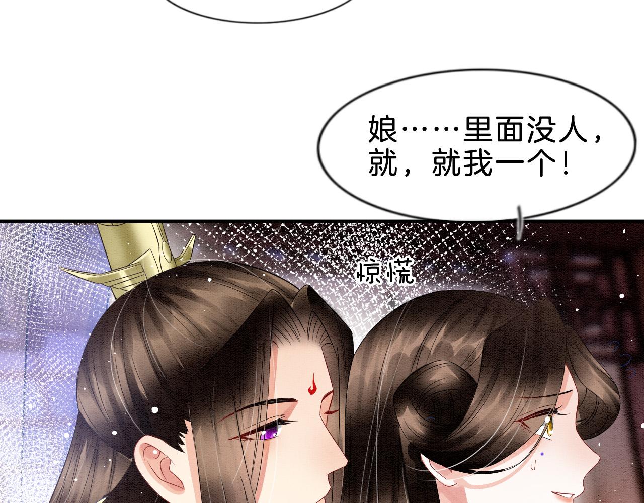 第36话 良宵苦短13