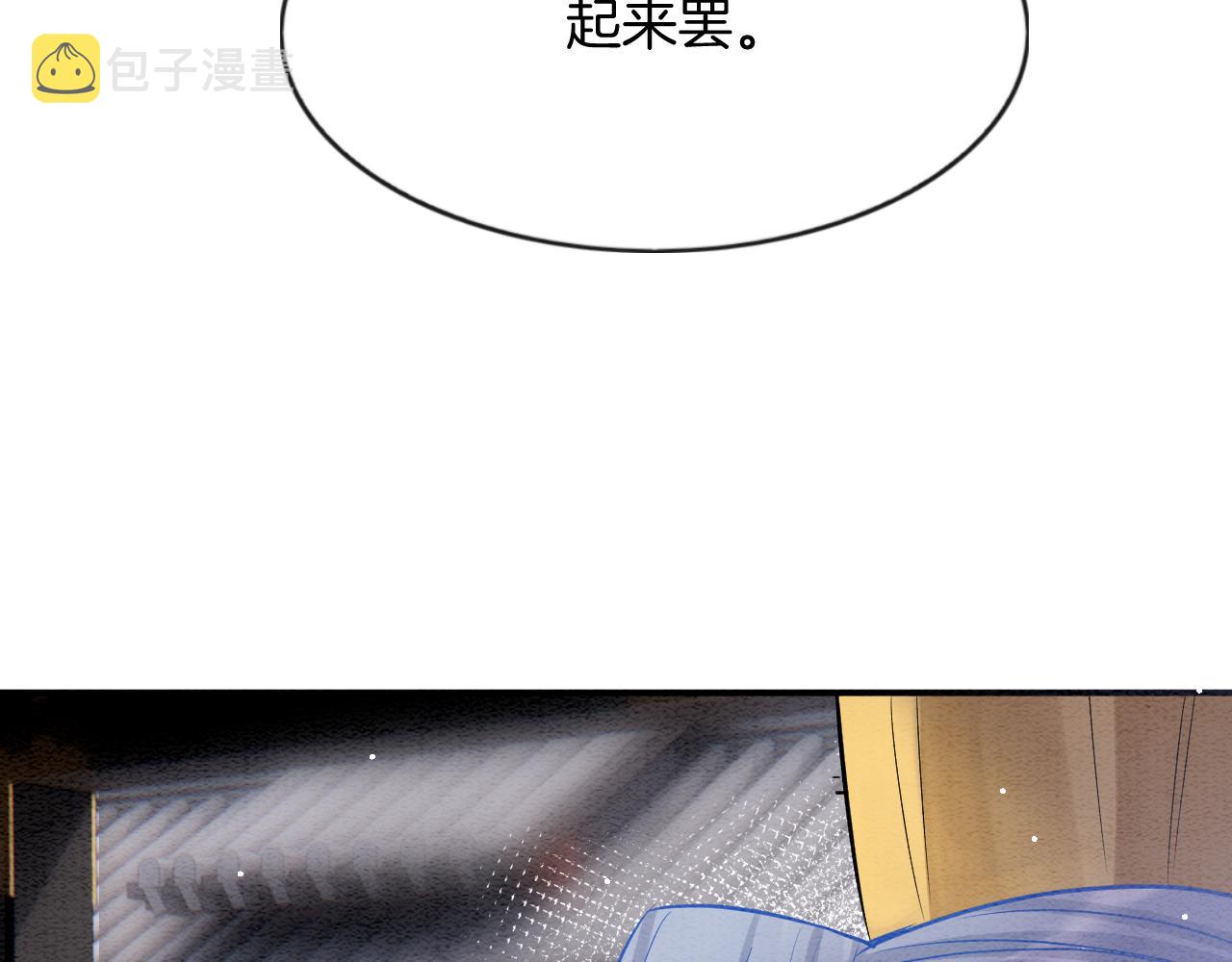 第57话 不必多说 孤相信你116
