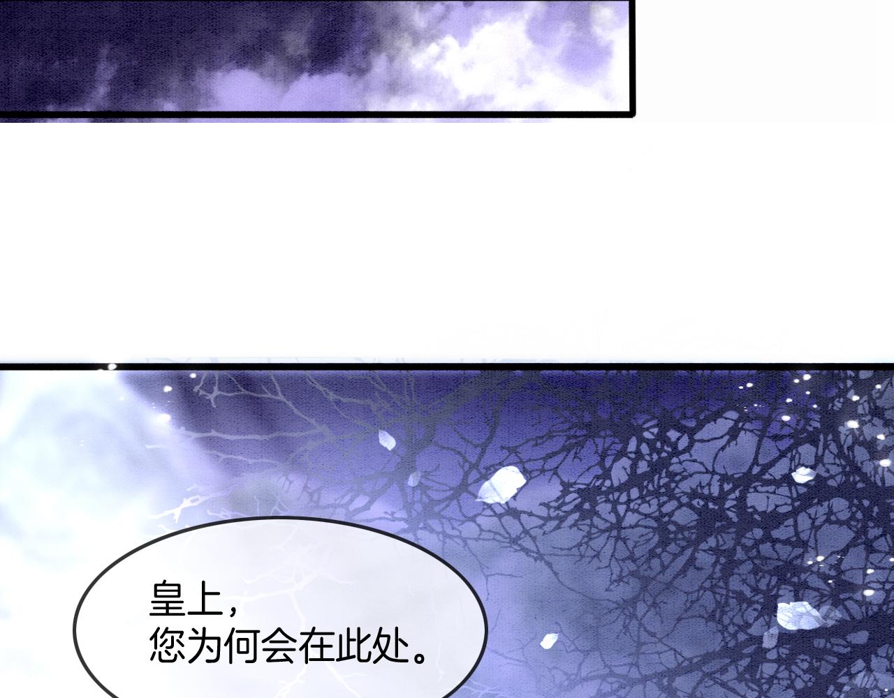 第14话 皇帝袒露心迹？！35
