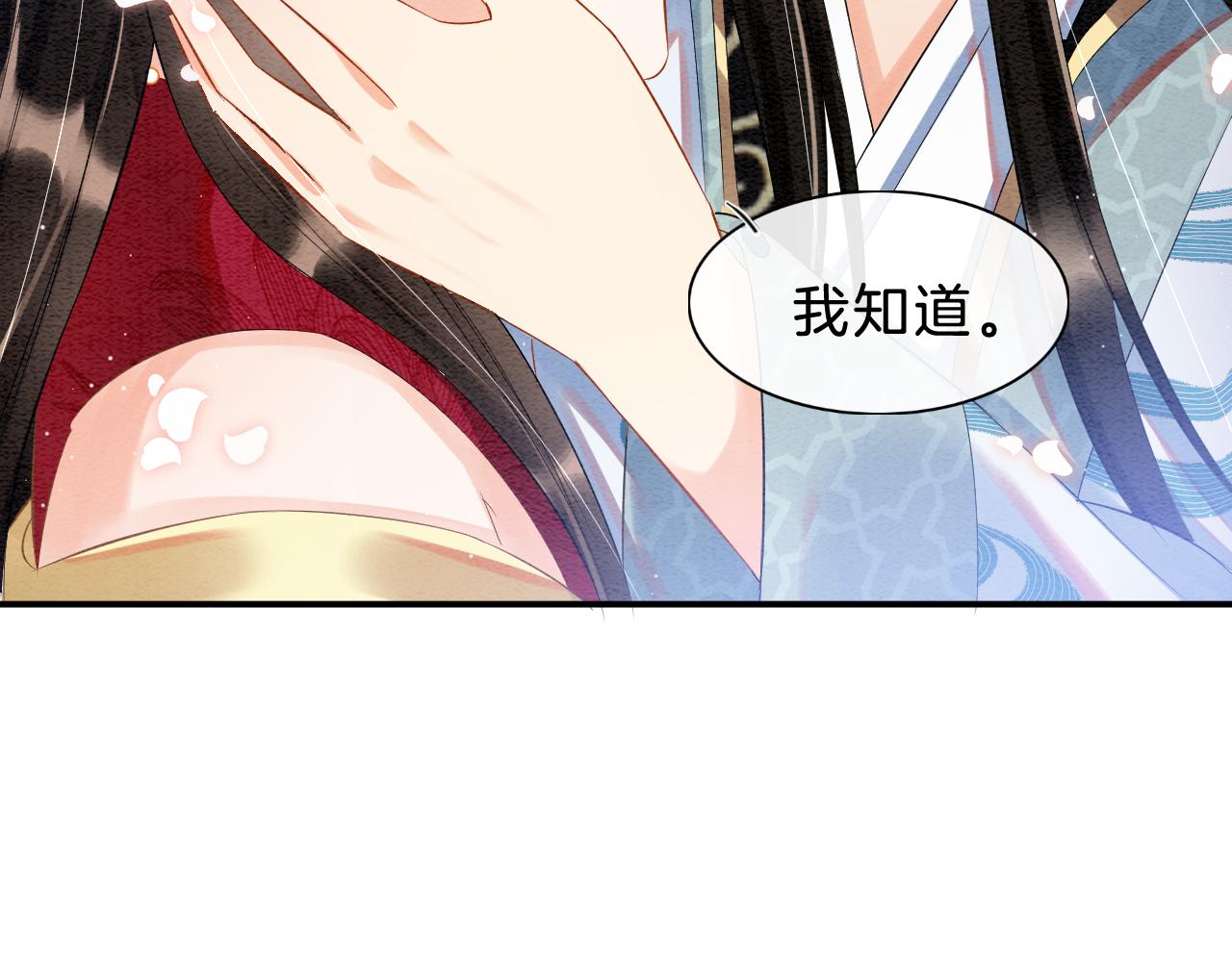 第34话 孤一定倾尽全力58