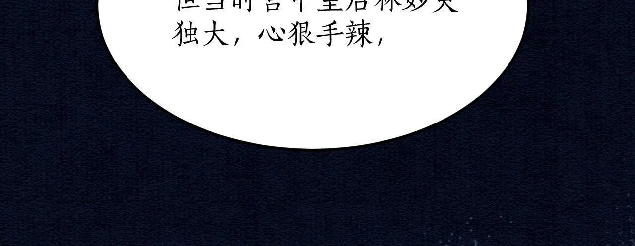 第49话 都是为了保护你41