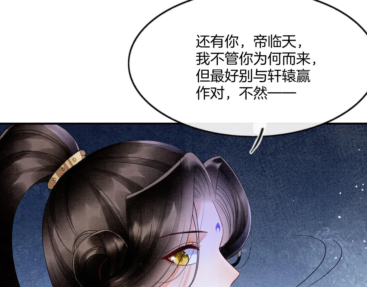 第66话 把药喝了15