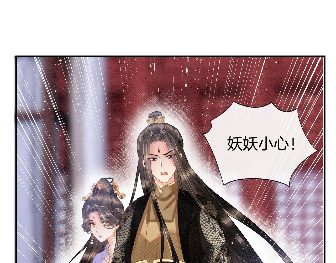 第40话 孤更在意你61