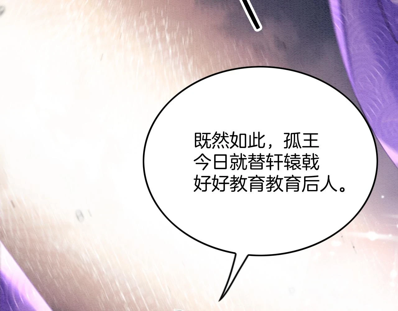 第63话 不必多说，出手吧138
