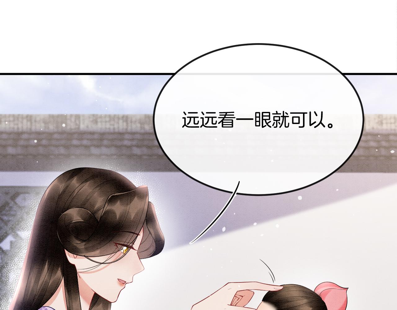 第59话 孤不想失去妖妖46