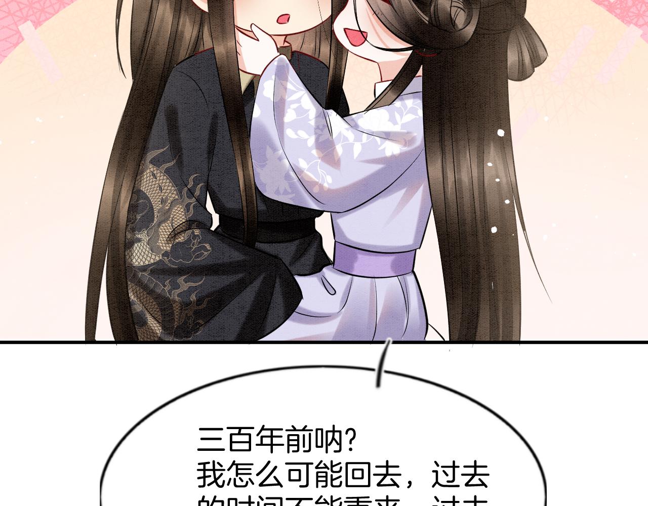 第55话 大哥交给孤抱吧114