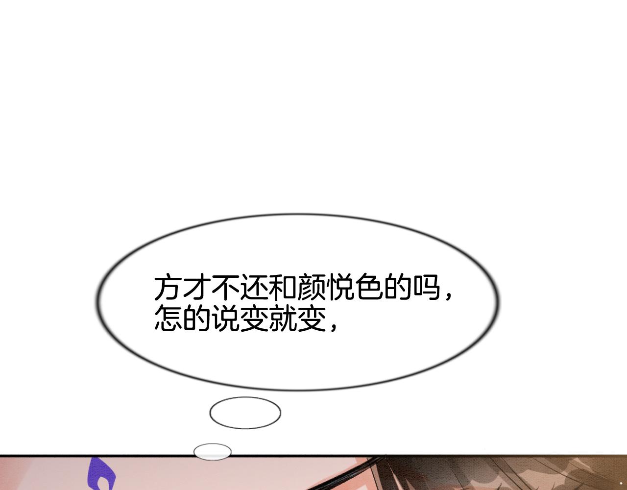 第9话 再来一次？59