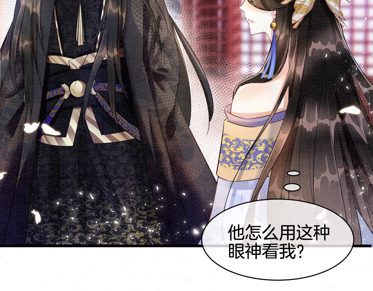 第6话 老祖宗的关爱13