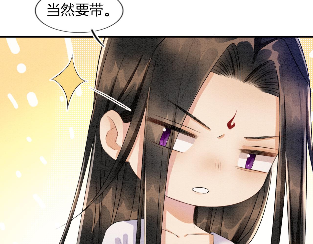 第8话 帝王之气44