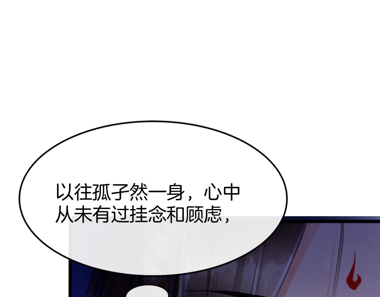 第16话 祖宗被调戏67