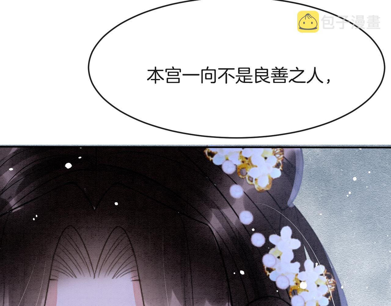 第44话 躺好 不许动130