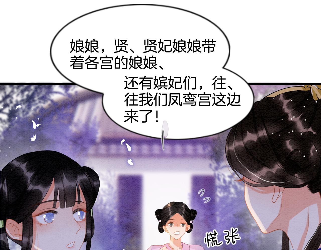 第22话 你是孤的37
