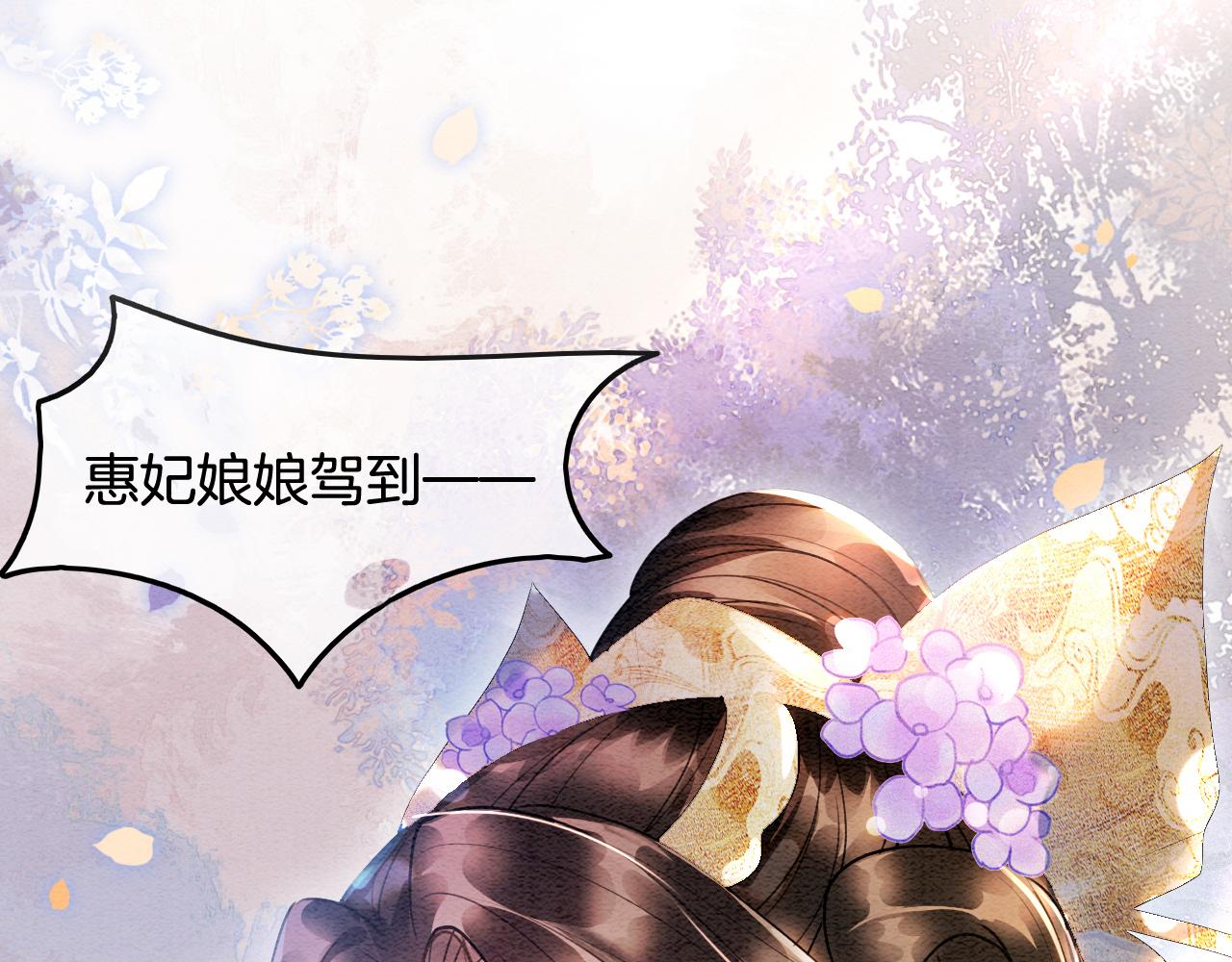 第3话 深夜乔装擅闯浴池96