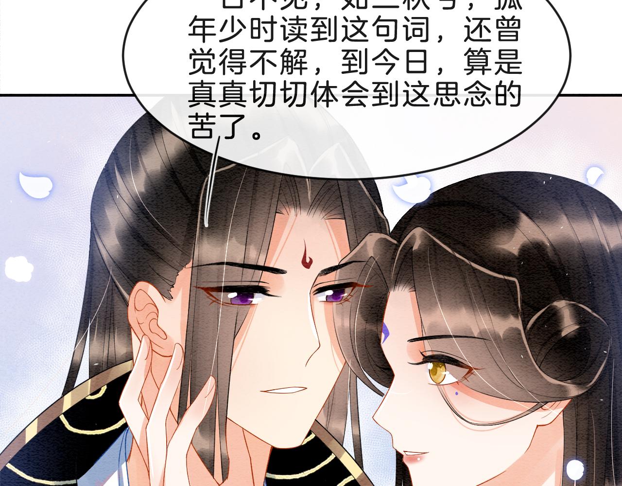 第35话 你怎么来了69