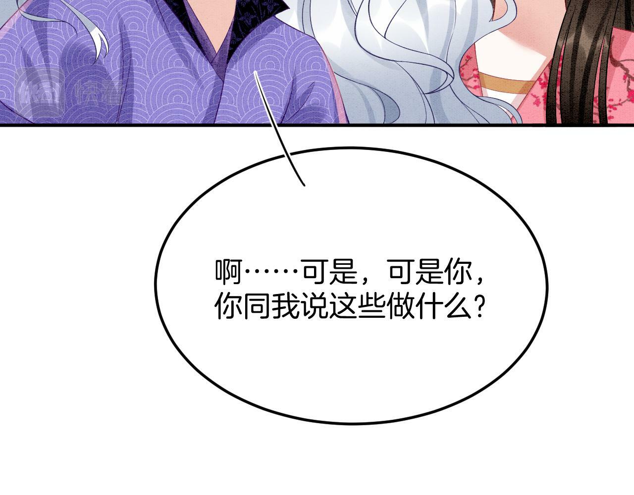 番外5 你亲我一口39