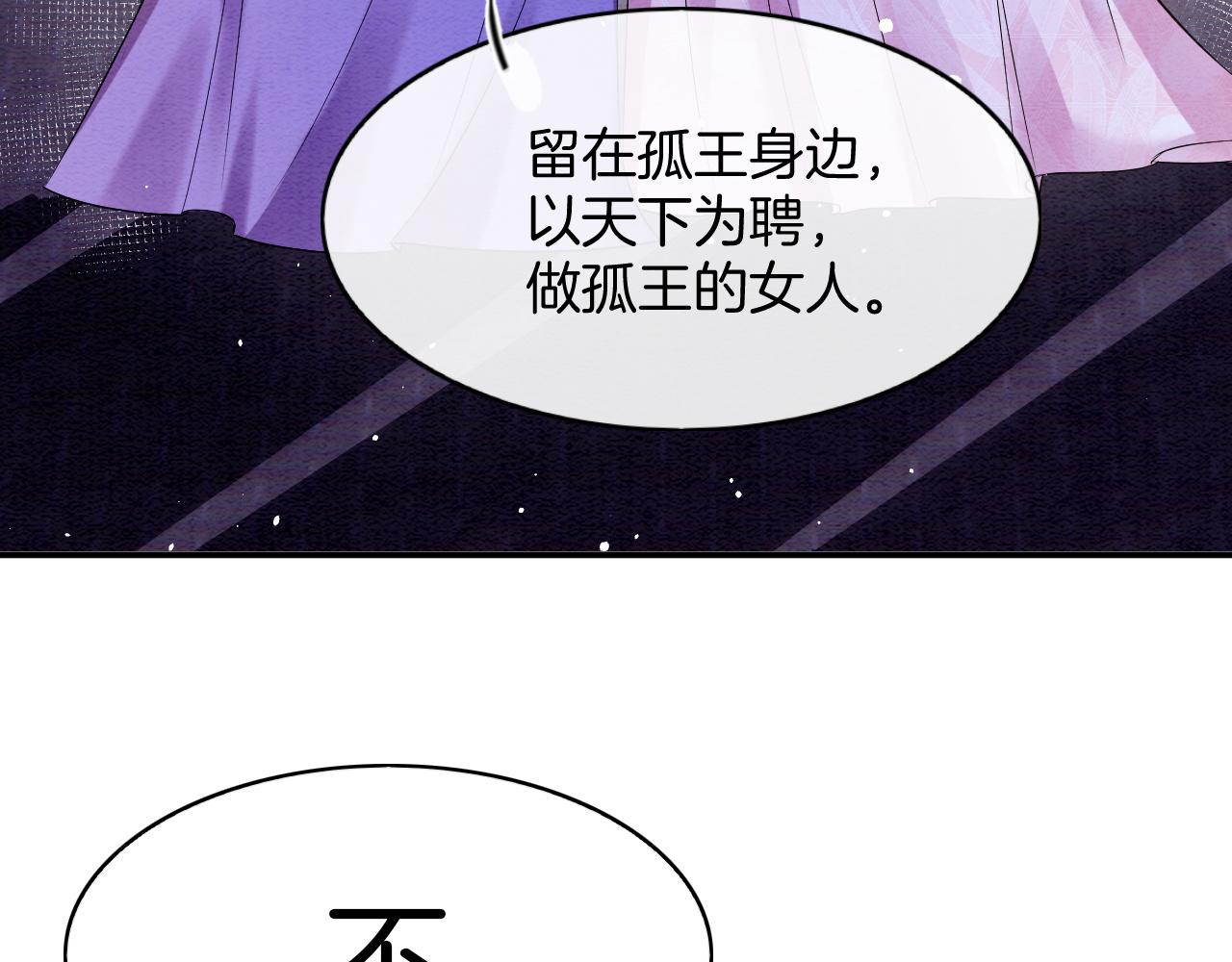 第61话 你做了什么128