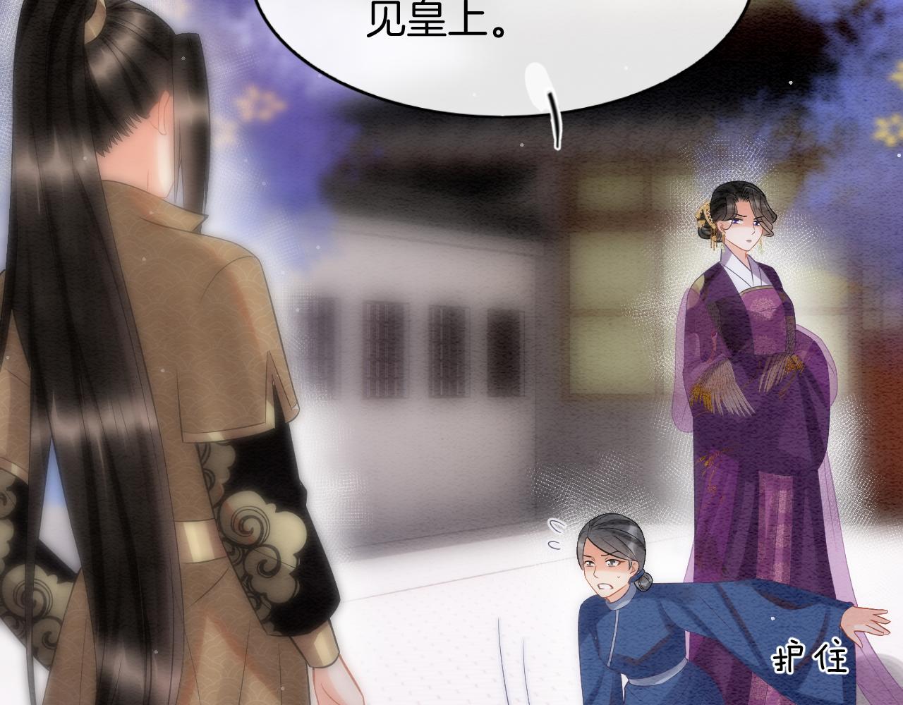第51话 大军归来 便出生了24