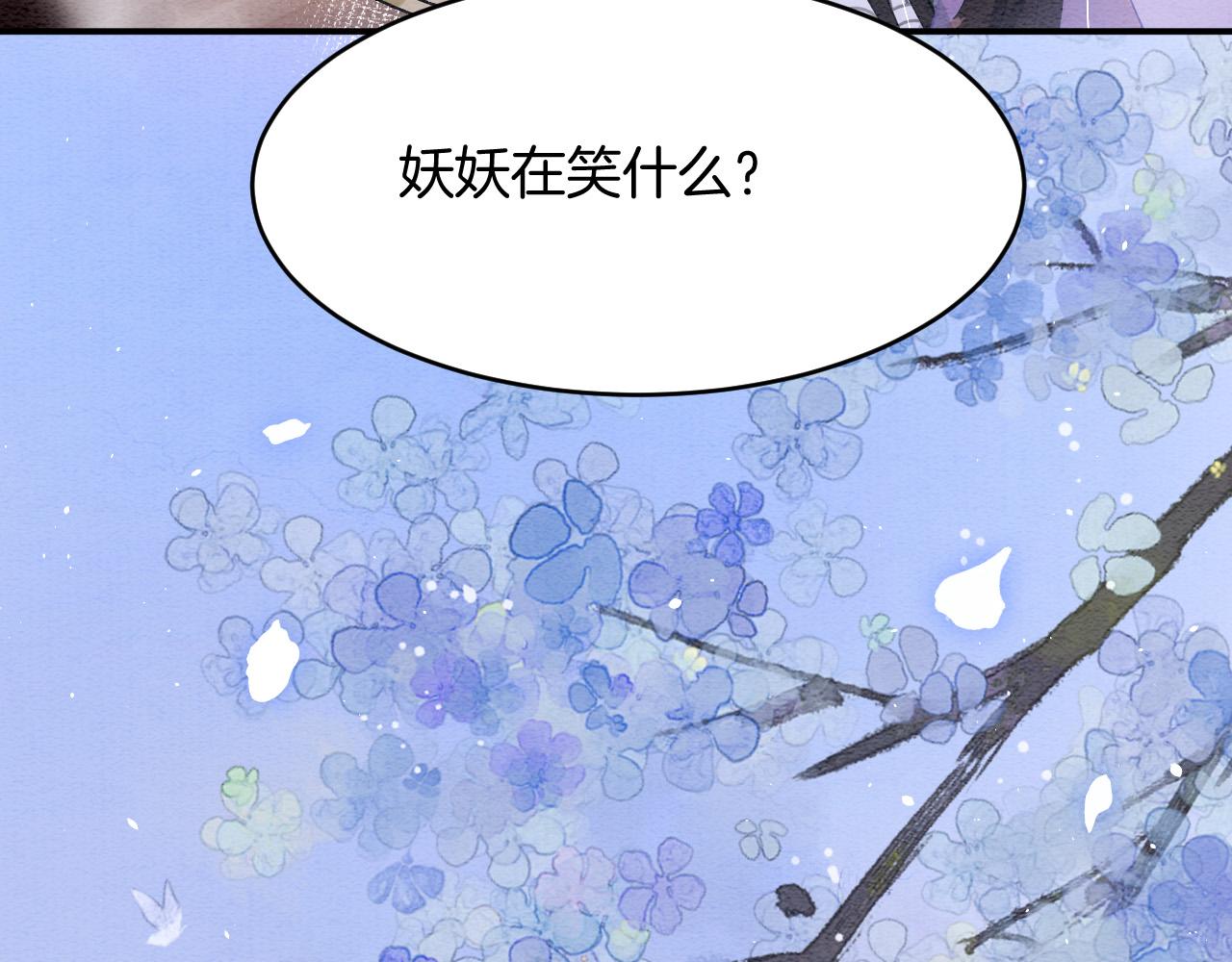 第46话 谁还能信你120