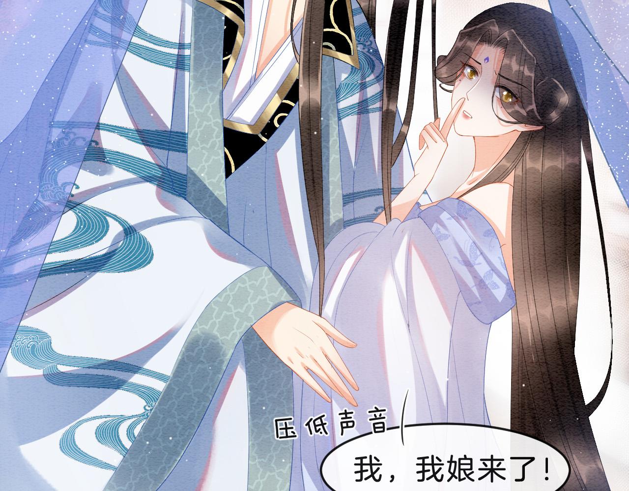 第35话 你怎么来了90