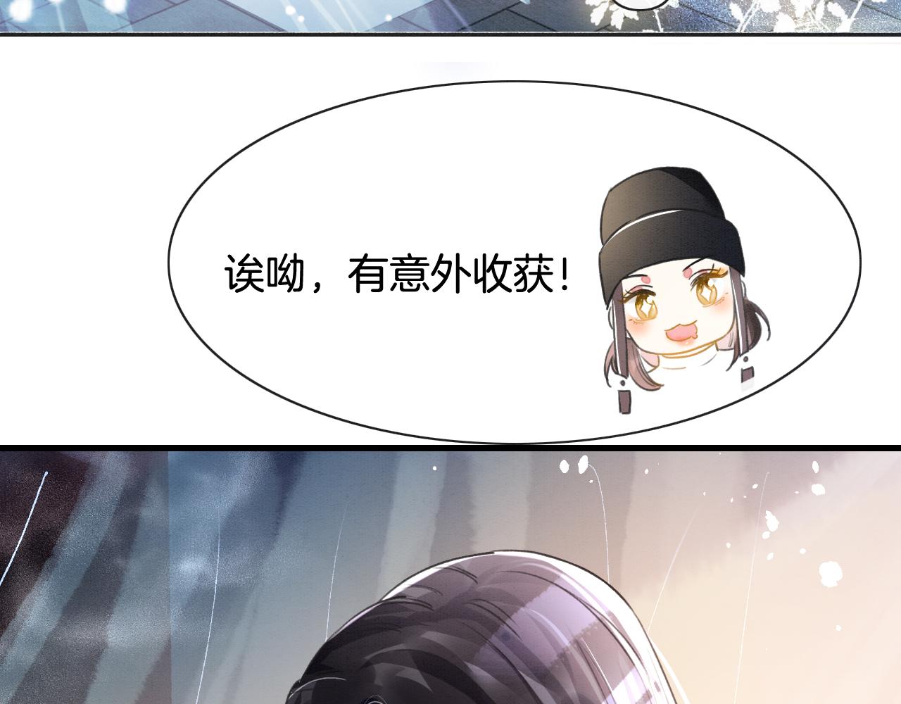 第2话 宠后？影后！69