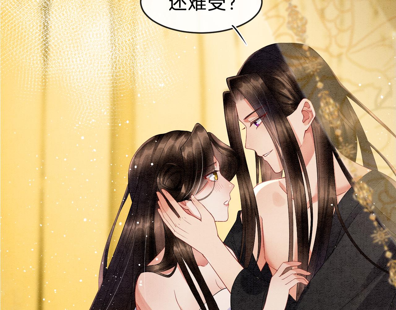 第31话 你不信我53