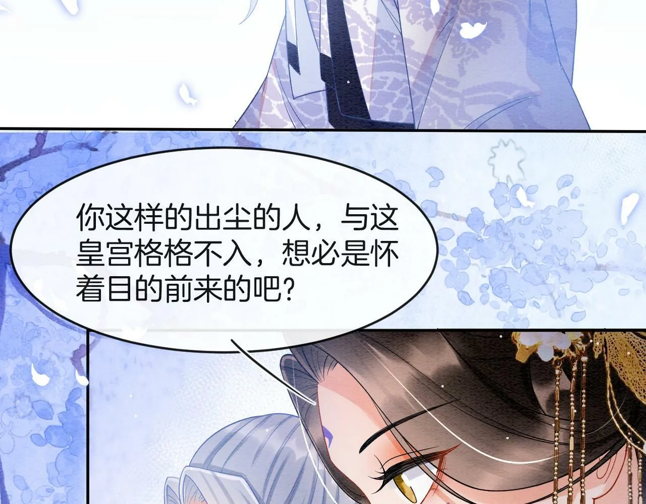 第39话 时机到了便走了22