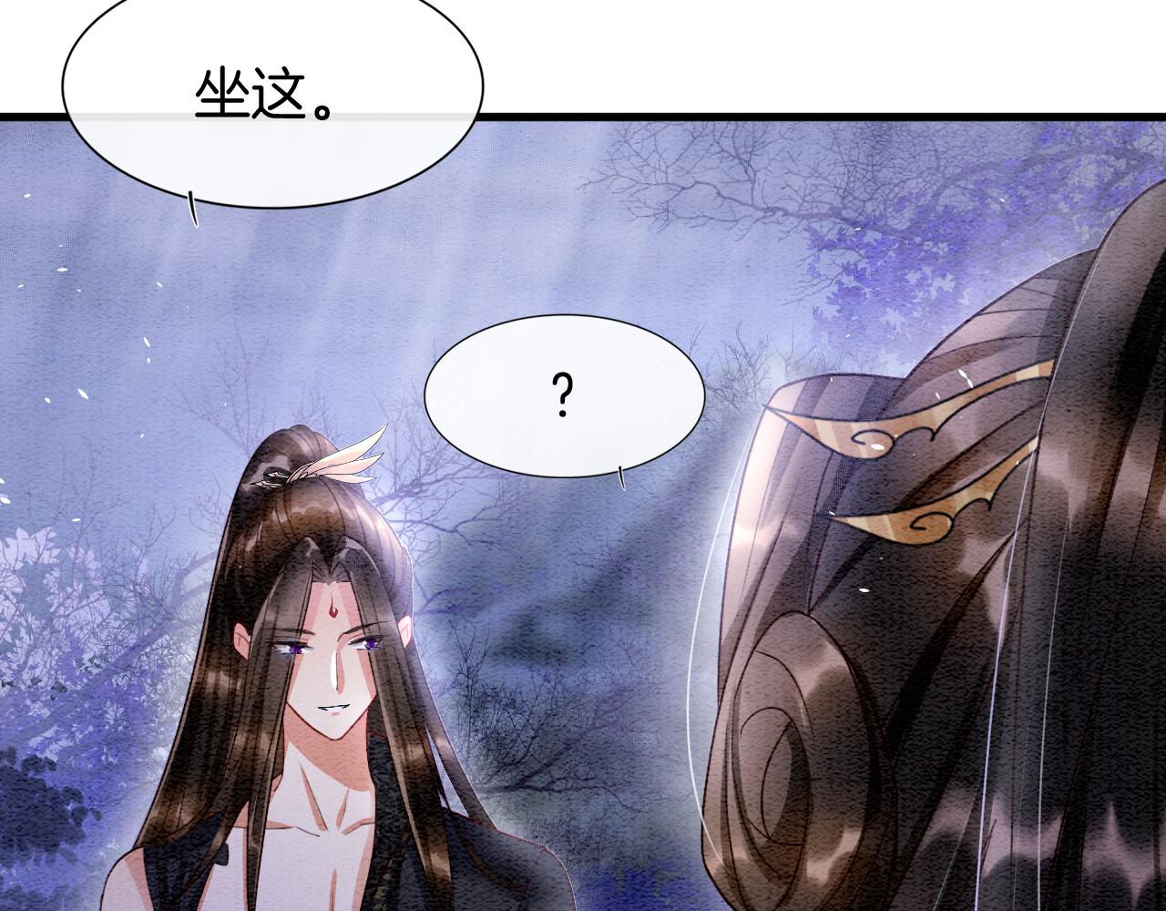 第15话 撒娇皇上最好命92