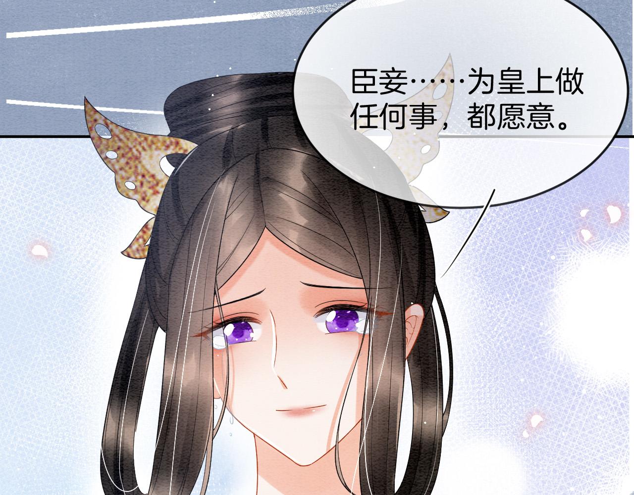 第41话 我错怪他了39