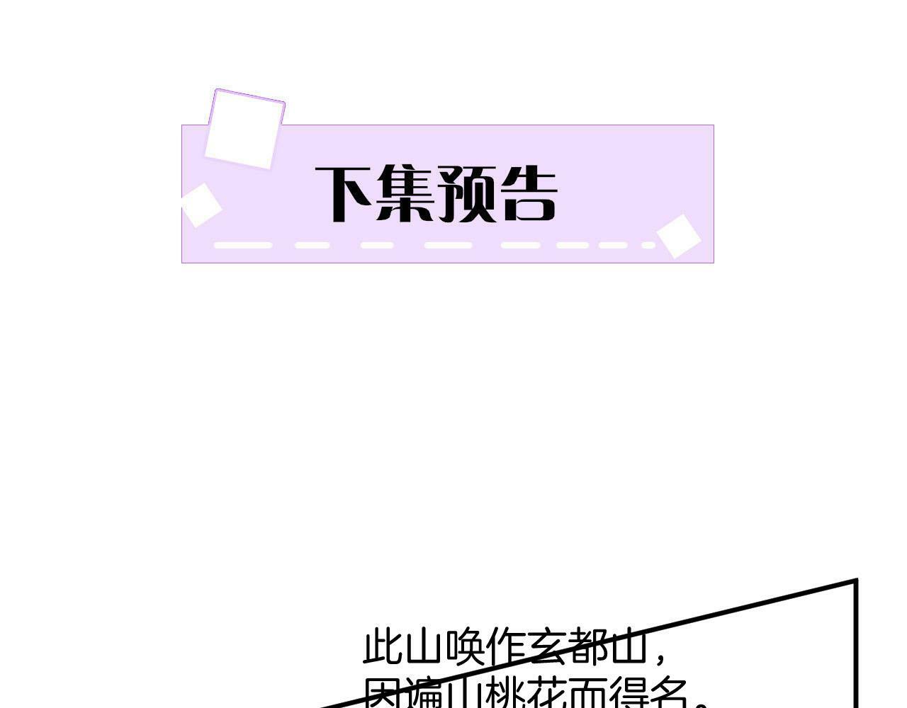 番外2 长的没我爹爹好看101