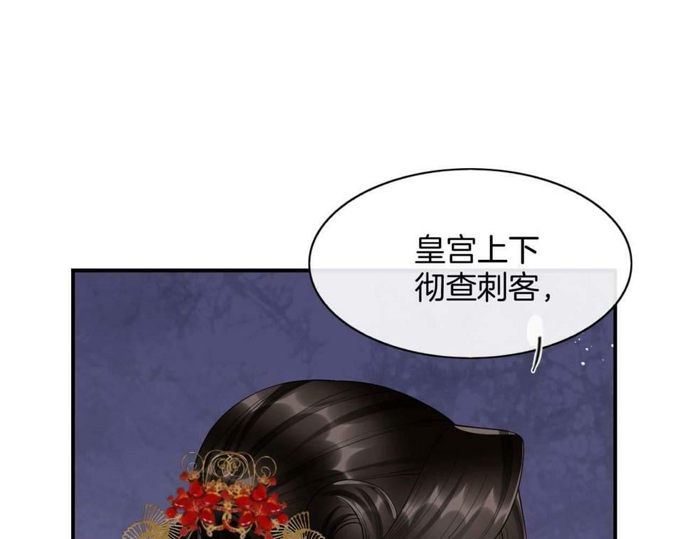 第70话 兵不厌诈 轩辕赢81