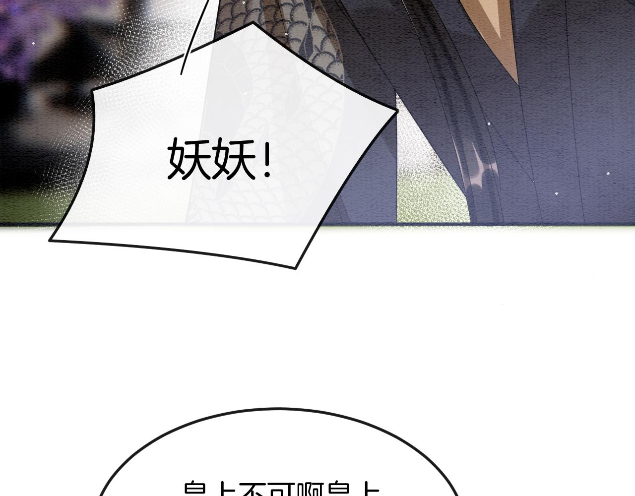 第54话 生了生了！是龙凤双胞胎35