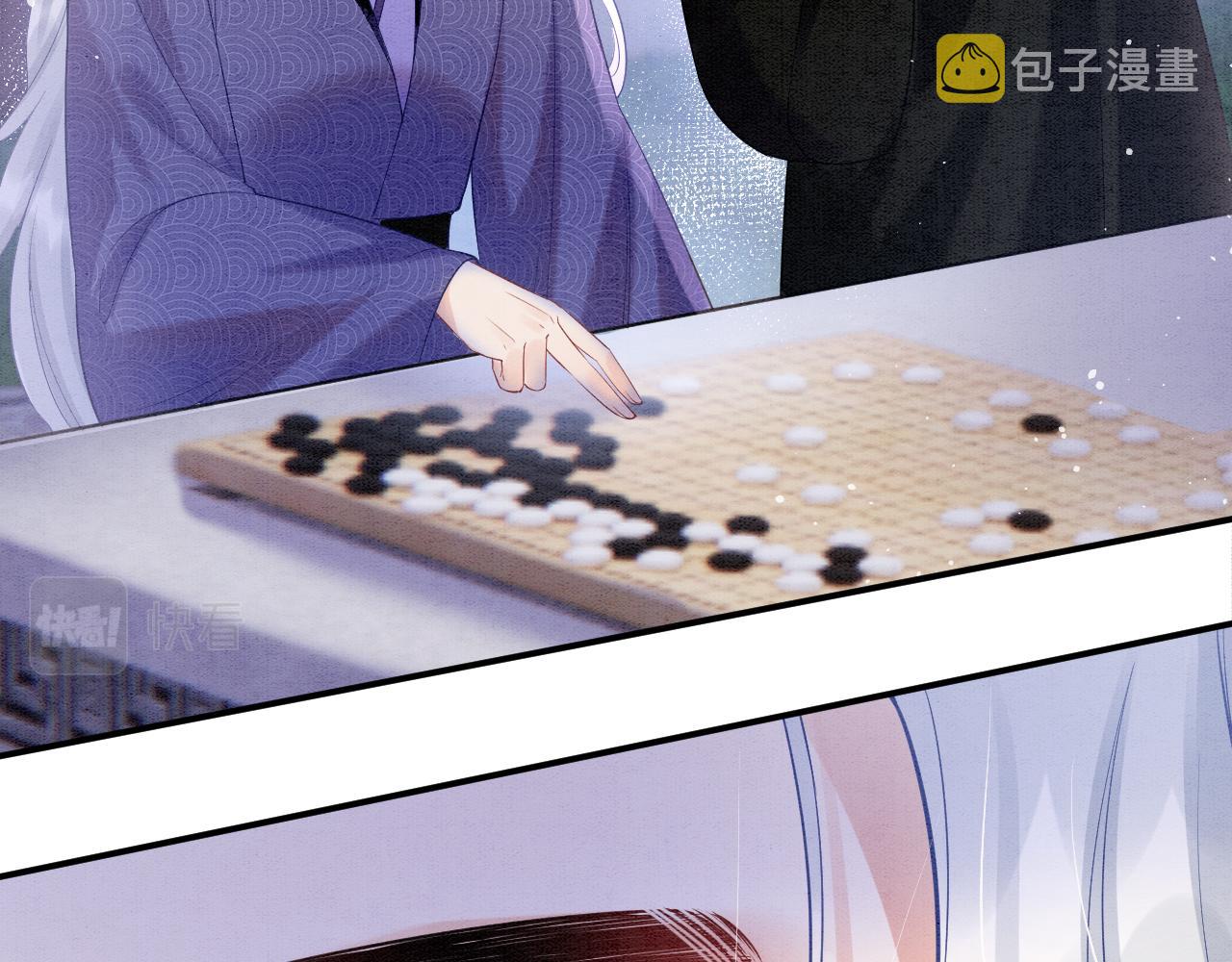 第59话 孤不想失去妖妖60