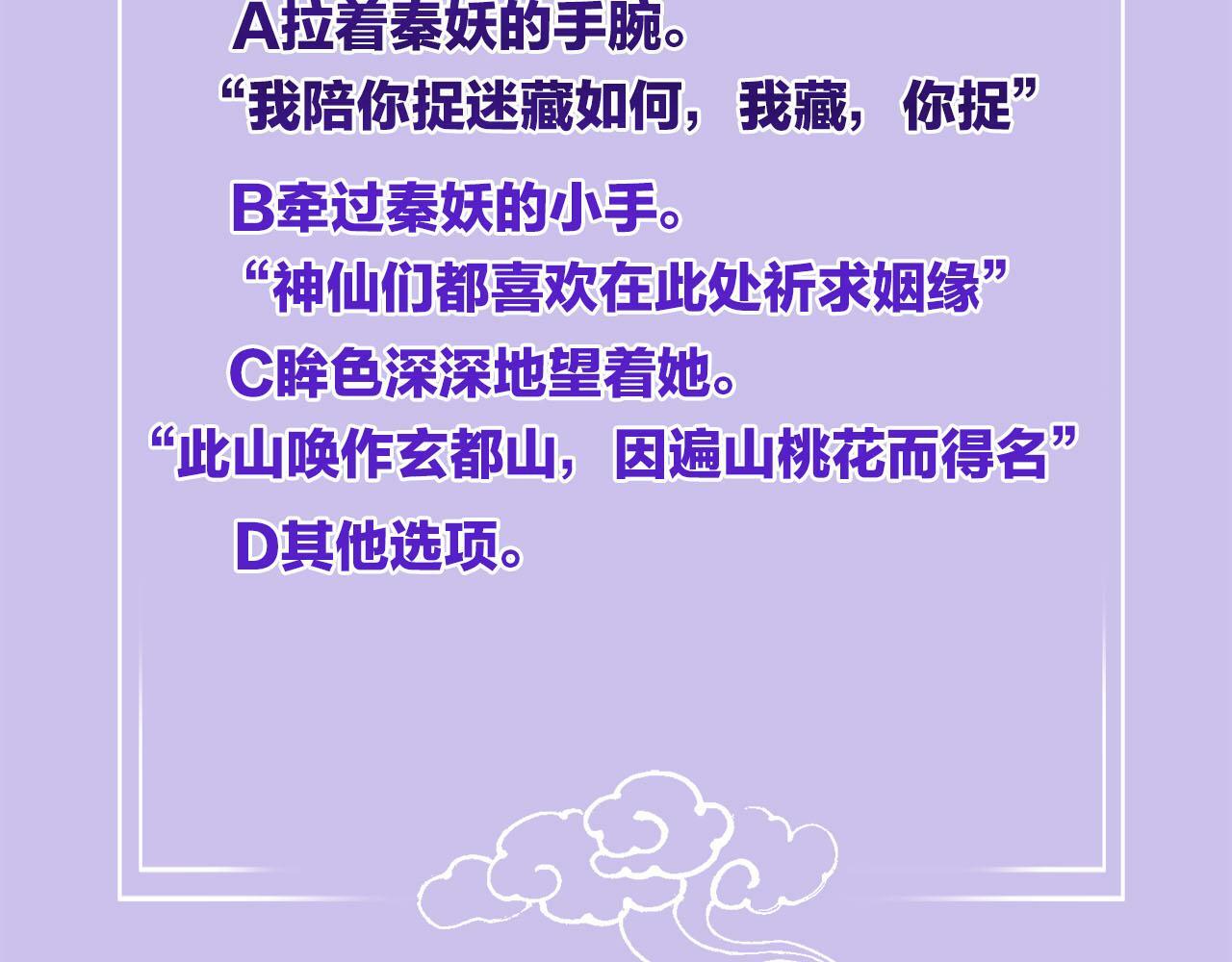 番外2 长的没我爹爹好看111