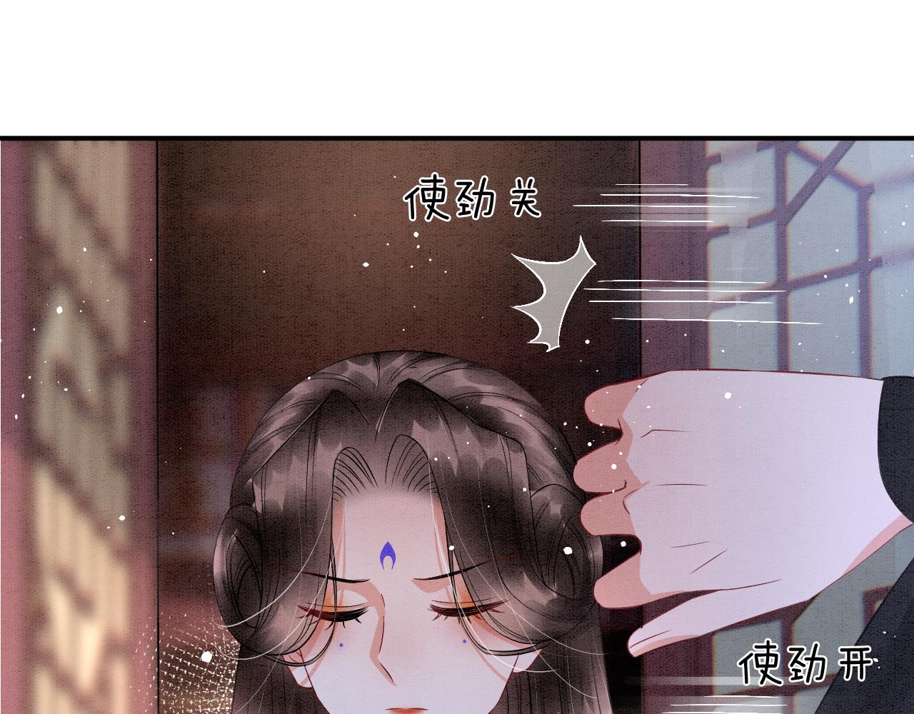 第40话 孤更在意你24