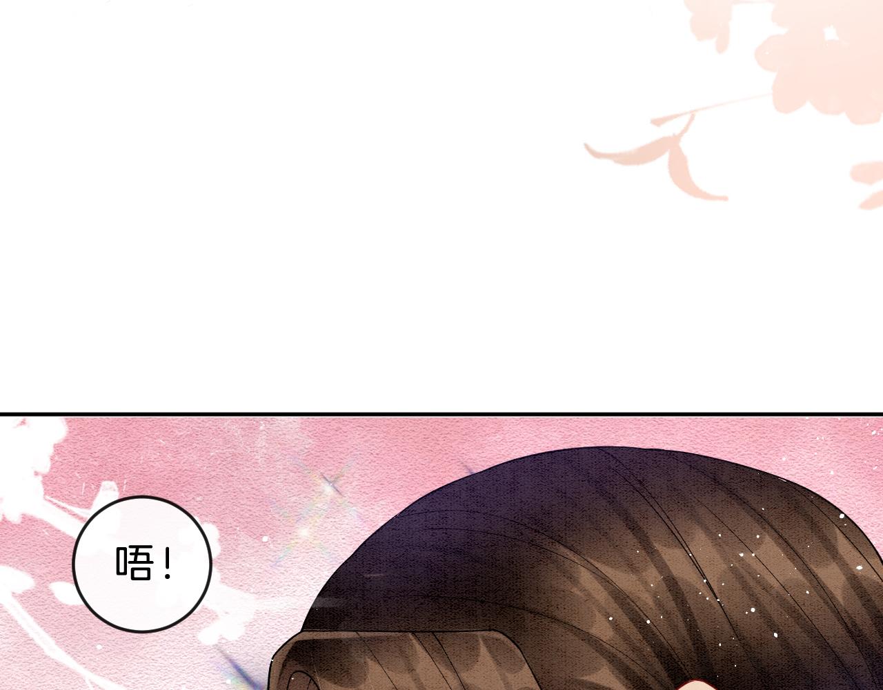 第31话 你不信我55