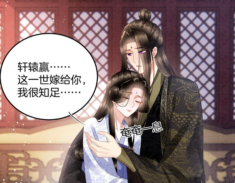 番外1 这不会就是……32