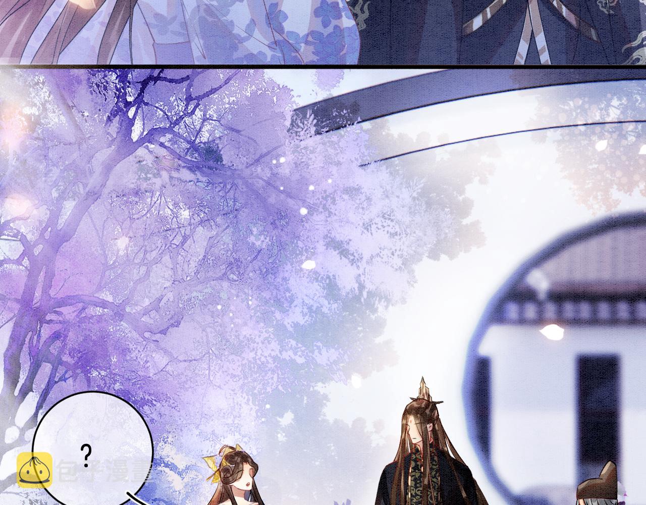 第4话 祖宗的社死现场84